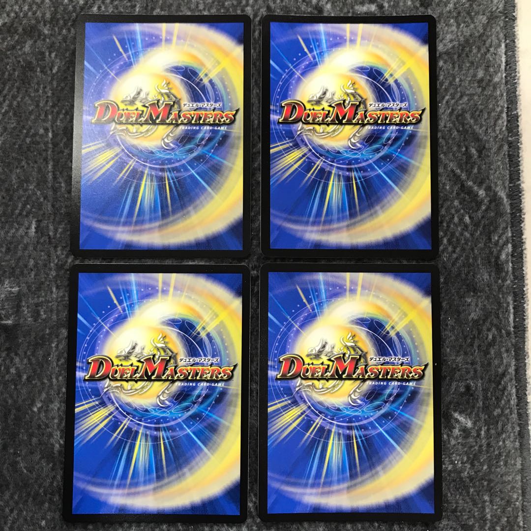 The Evil Eye King B. Romanov, Set of 4