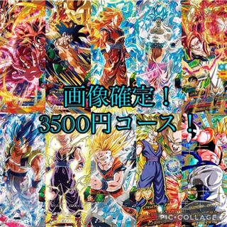 Dedicated to Mr. Kero