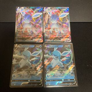 GlaceonVMAX V Evolution Line Set