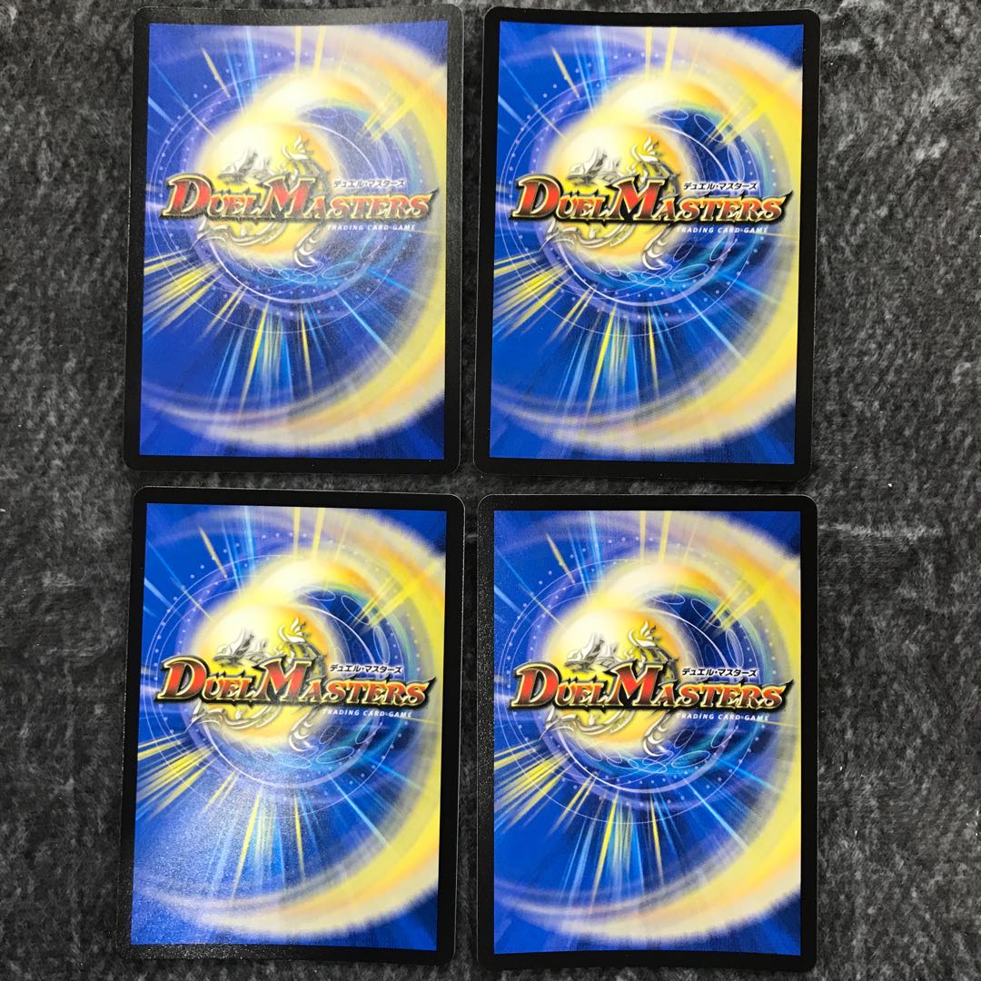 Annihilation linkage Valhalla zerk, set of 4