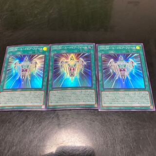 HRUM-ユートピア・フォース　スーパー　3枚