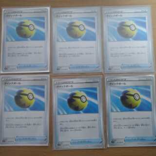 Quick BallU 6-piece set