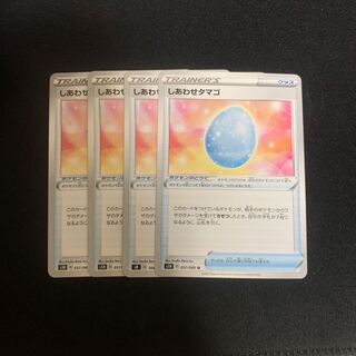 Shiawase Tamago 4-piece set