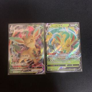 LeafeonVMAX V Evolution Line Set