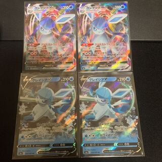 GlaceonVMAX V Evolution Line Set