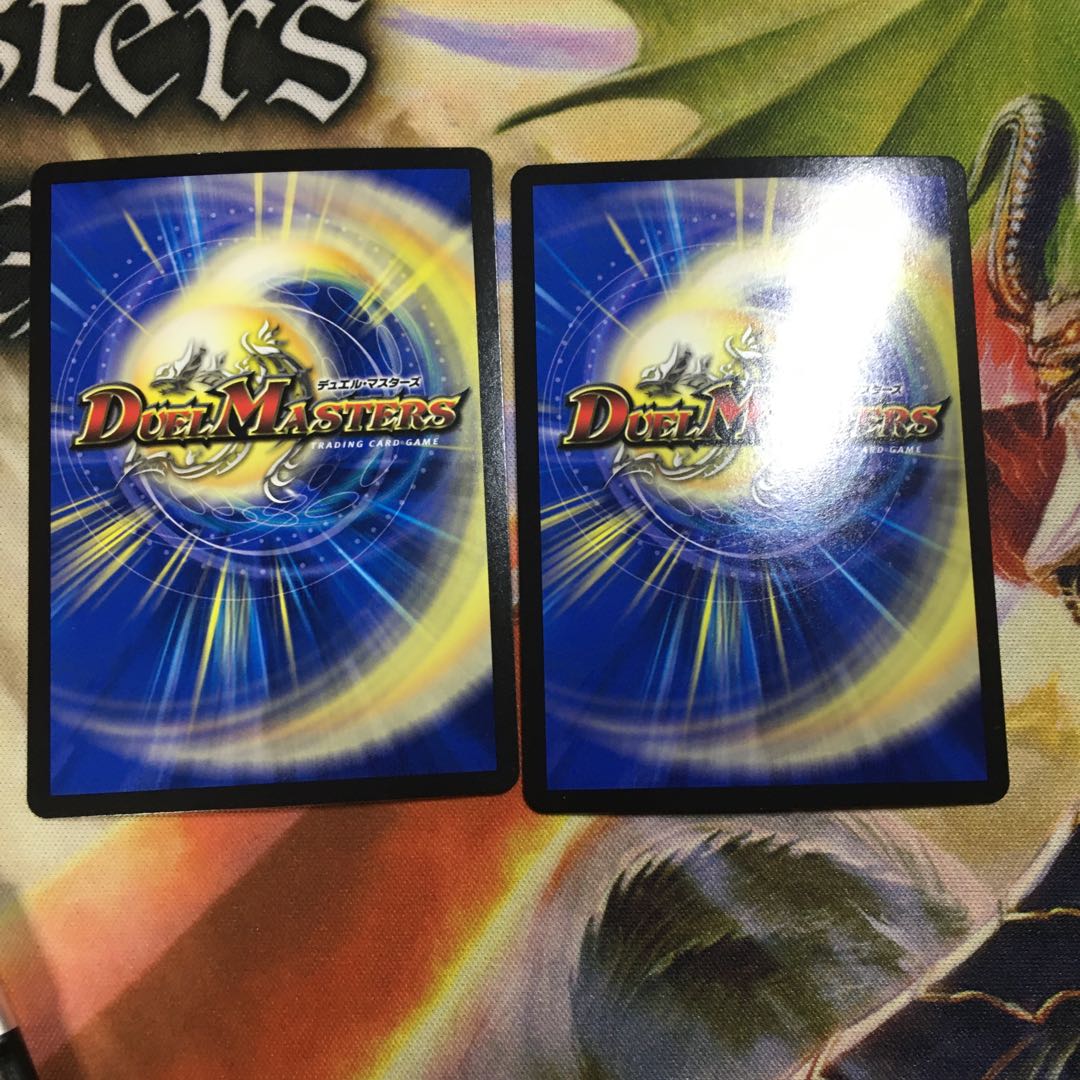 Dragon world electric fusion N・EXT