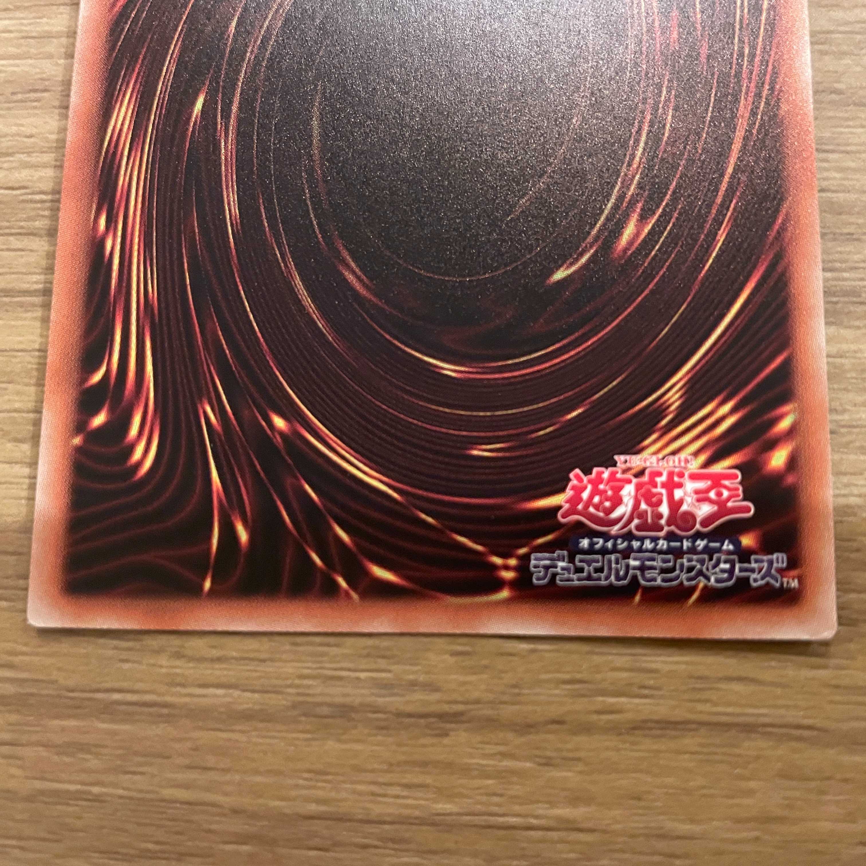 Sentohime - Rei 20th Secret Rare