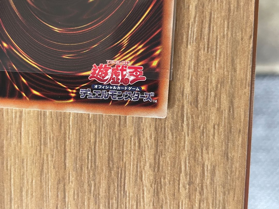 Sentohime - Rei 20th Secret Rare