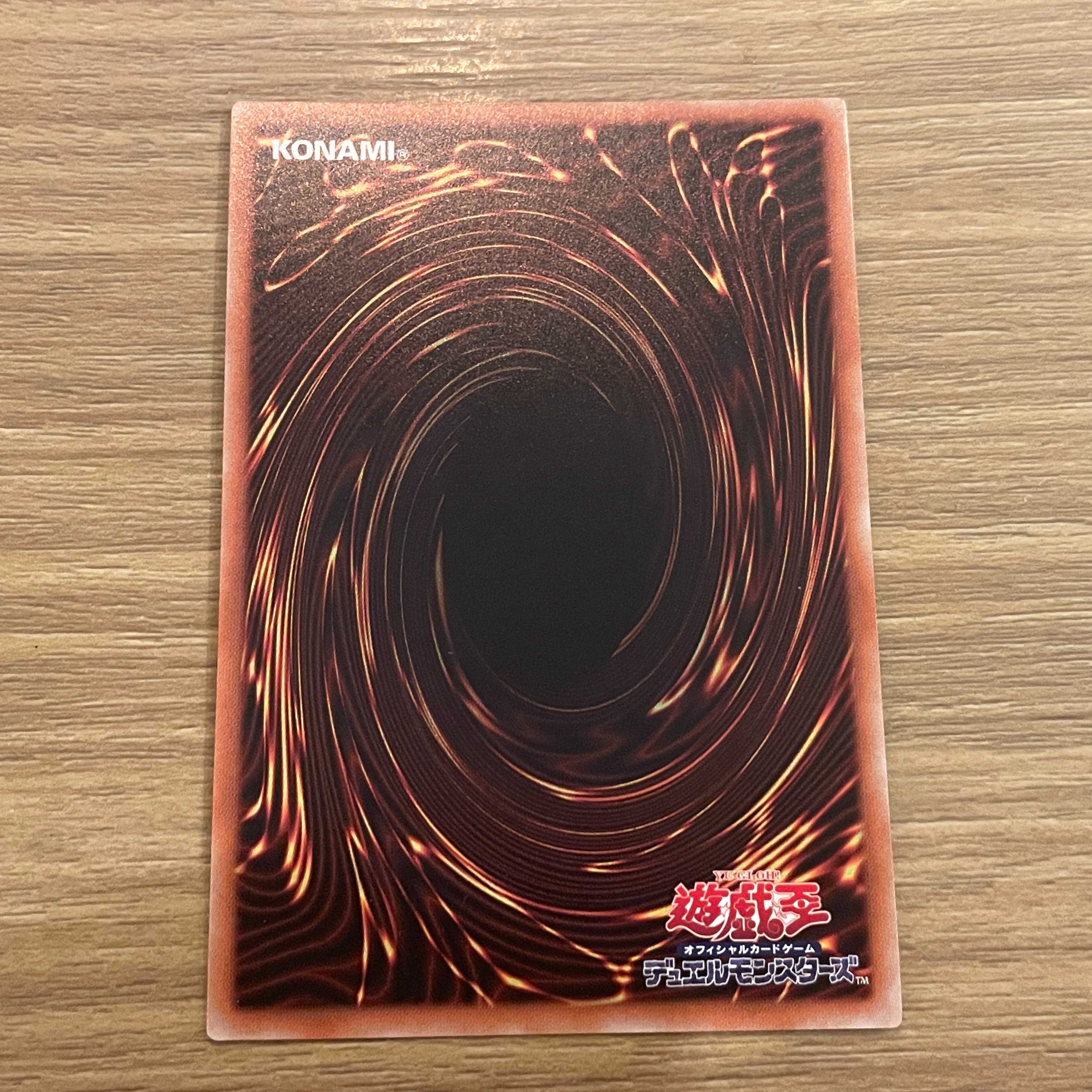 Eria the Water Charmer, Gentle 20th Secret Rare 20th Siku