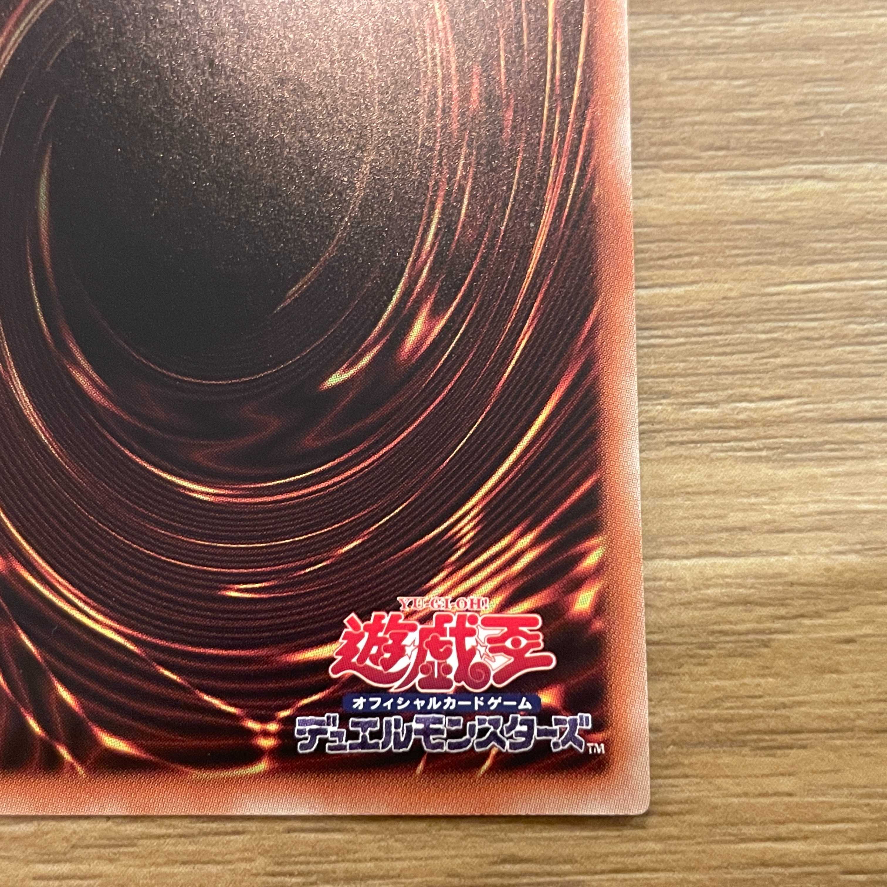 Eria the Water Charmer, Gentle 20th Secret Rare 20th Siku