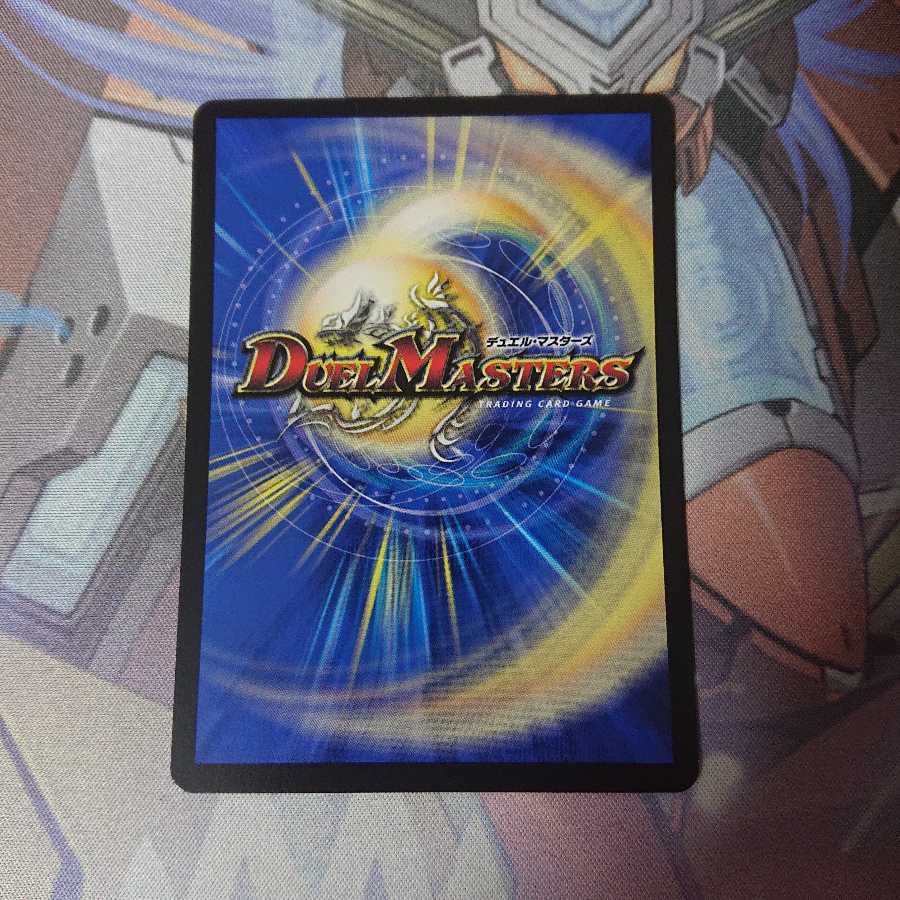 メルゲ否男/今も我らの願いはただひとつ