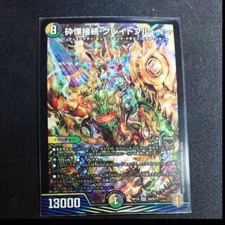 Shiver Connection Grateful Ben