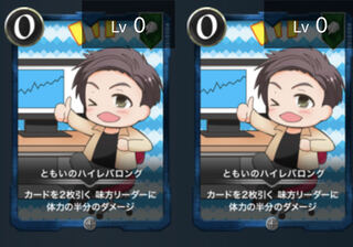 Two high-leverage longs