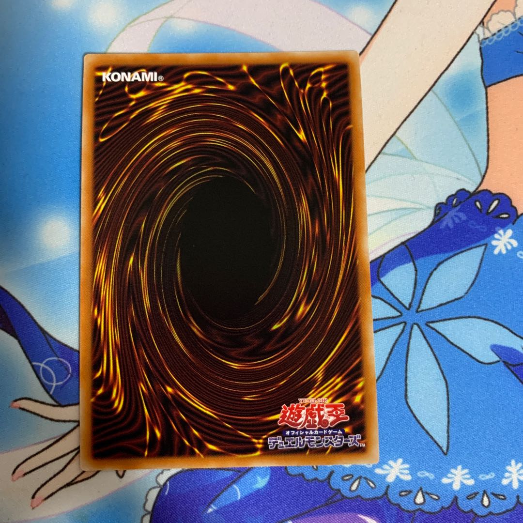 Tailings of the ocean world - Naia