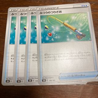 [Low price!] Ordinary Rod