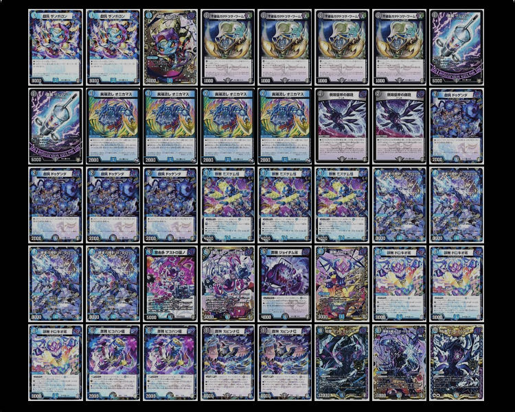 Blue and Black Mugen Climb 1枚