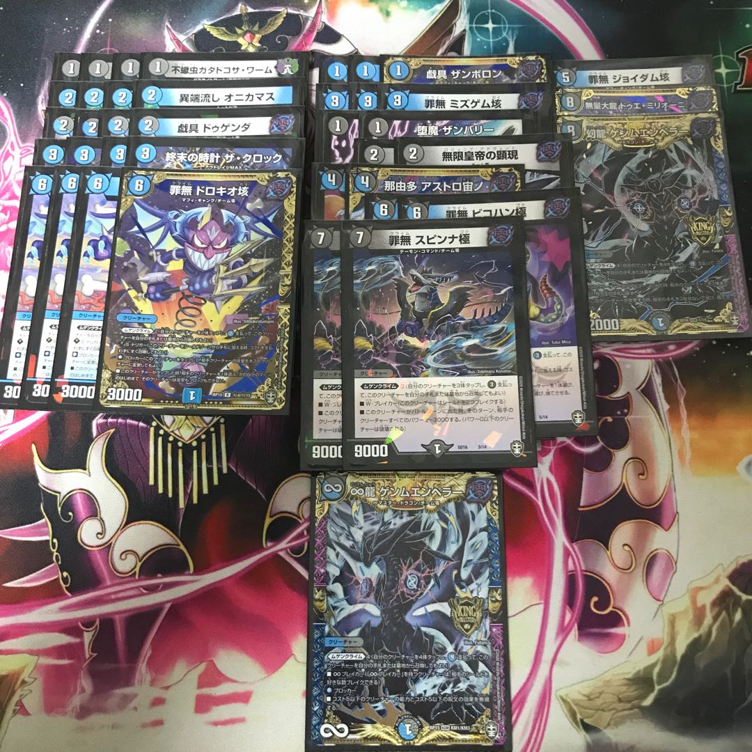 Blue and Black Mugen Climb 1枚