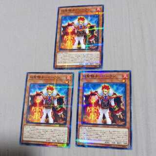 Flame Holy Knight - Loran Parallel Normal JP003