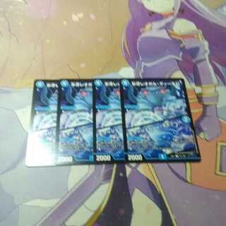 Lord Leopold Dene｜Emergency Typhoon