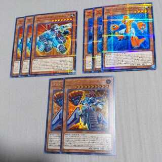 マシンナーズセット　マシンナーズ・カーネル等