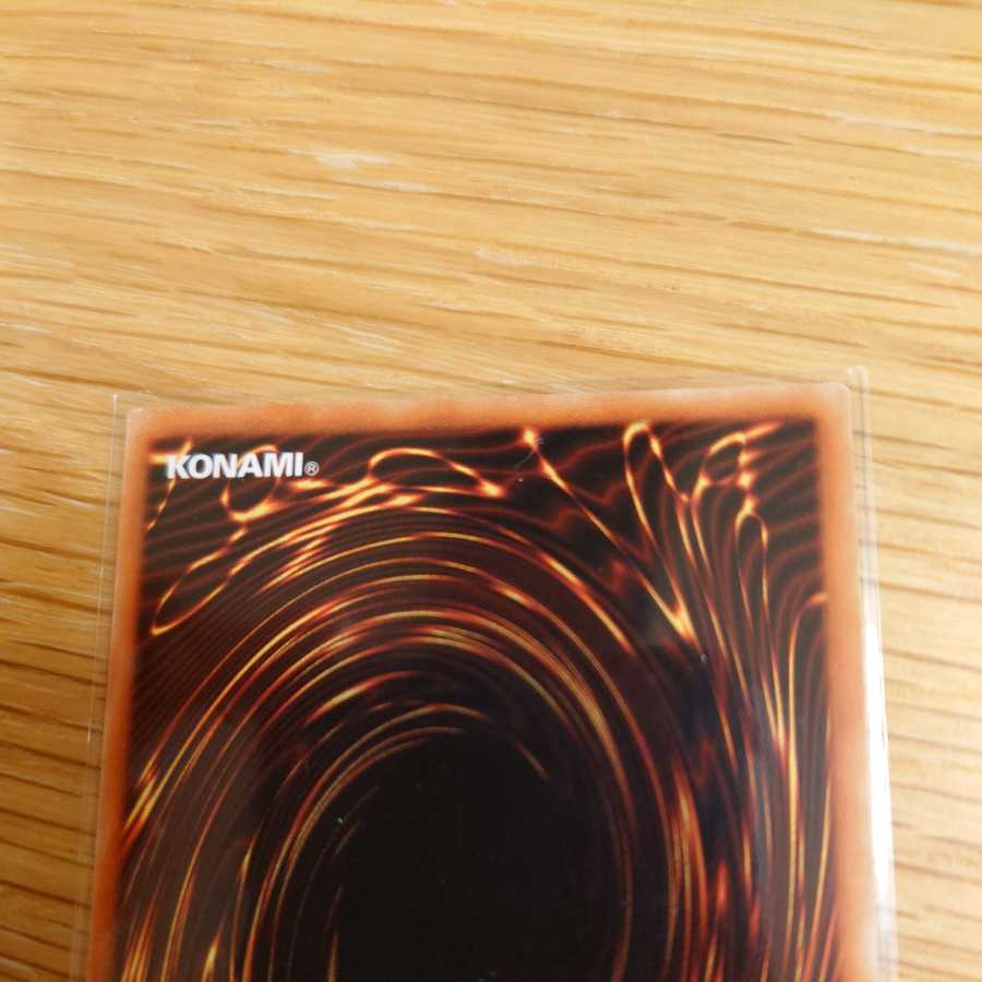 YZ-Caterpillar Dragon Prismatic Secret Rare