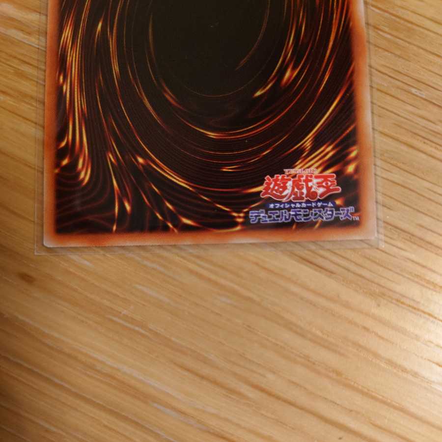 YZ-Caterpillar Dragon Prismatic Secret Rare