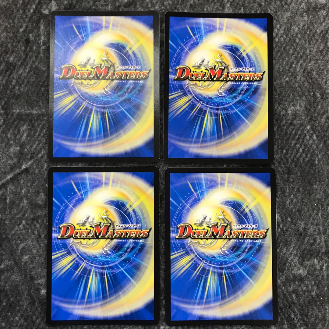 Dragon World - Land of Descending Dragons - 4-Piece Set