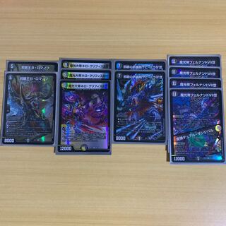 Duel Masters Night Parts