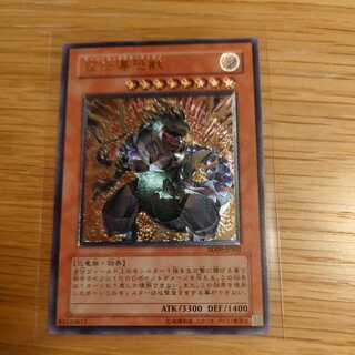 Super Conductor Tyranno Ultimate Rare