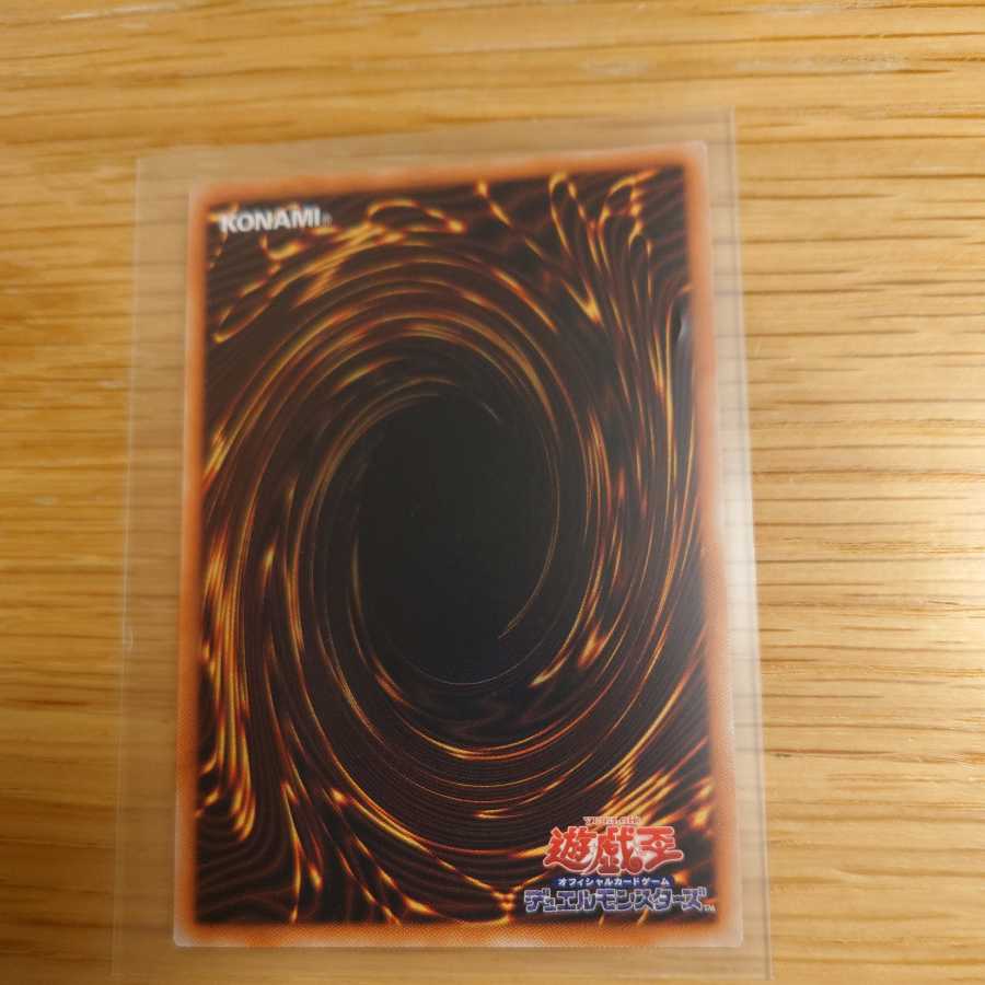 Magic Key Gun - Galesvete Prismatic Secret Rare