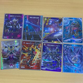 DUE KING MAX RARE, sold in bulk