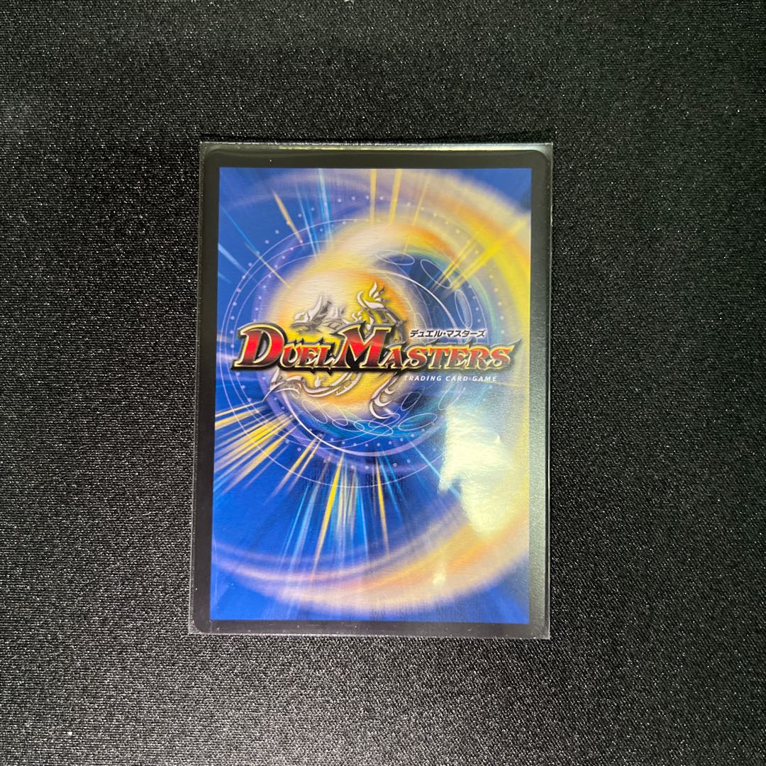 Rahul Love, the Spirit Dragon of Lord Sound|"Coming from the Future, So Miracle"