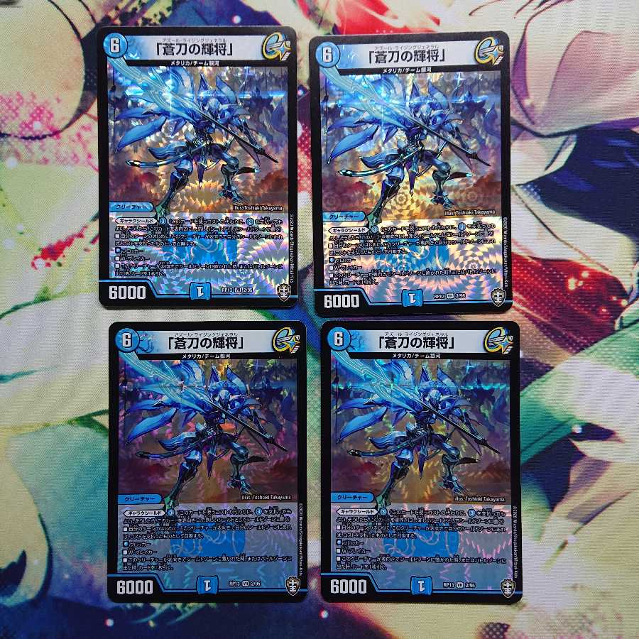 "Brilliant general with blue sword."