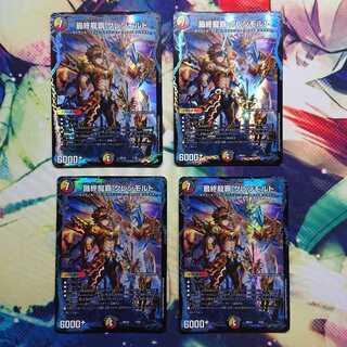 Final Longhair Glenmalt