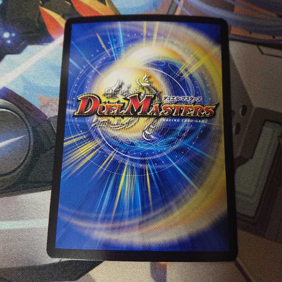 龍素記号Srスペルサイクリカ