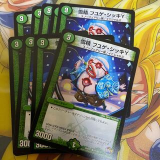 XUESEI Fuyuge Sikki Y