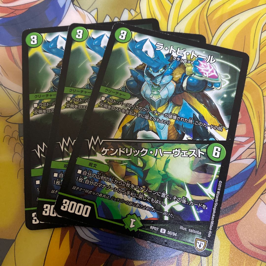 La Tovi Tall|Kendrick Harvest