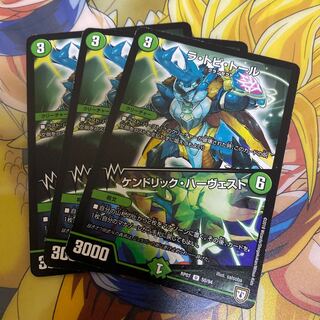 La Tovi Tall｜Kendrick Harvest