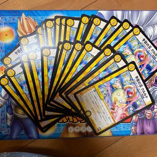 Divination Jade Kurult