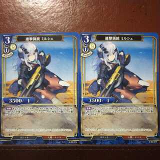 AG172セット割引　連撃猟銃ミルシェ