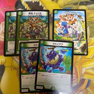 Grass3 Creature 30-2