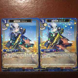 AG173セット割引　連撃猟銃ミルシェ　パラレル