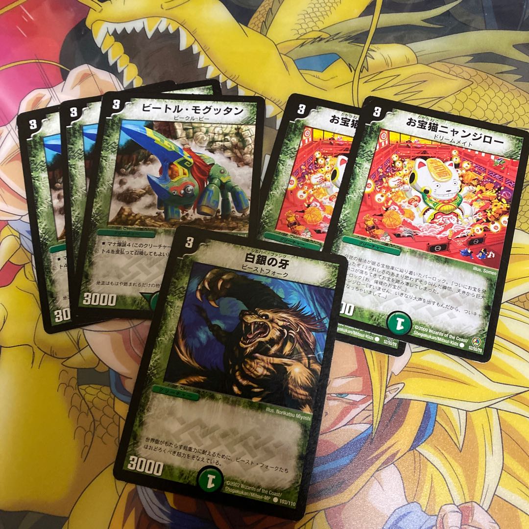 Grass3 Creature 30-3