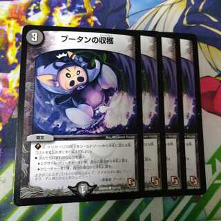 Harvest in Bhutan 0991