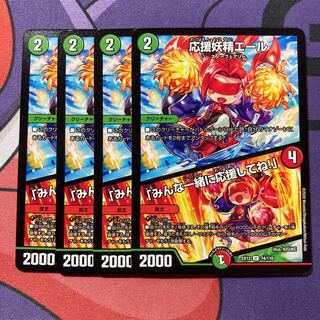 Cheering Fairy Yell｜"Cheer with me, everyone! U