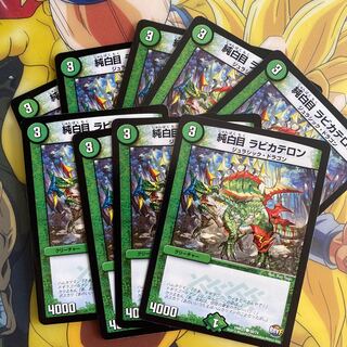 Pure white eyes Ravikateron