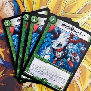 Gentleman Fairy Brendan