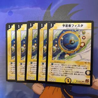 Fister the Divination