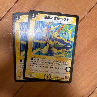 Apostle of the Cool Breeze, Lapd.