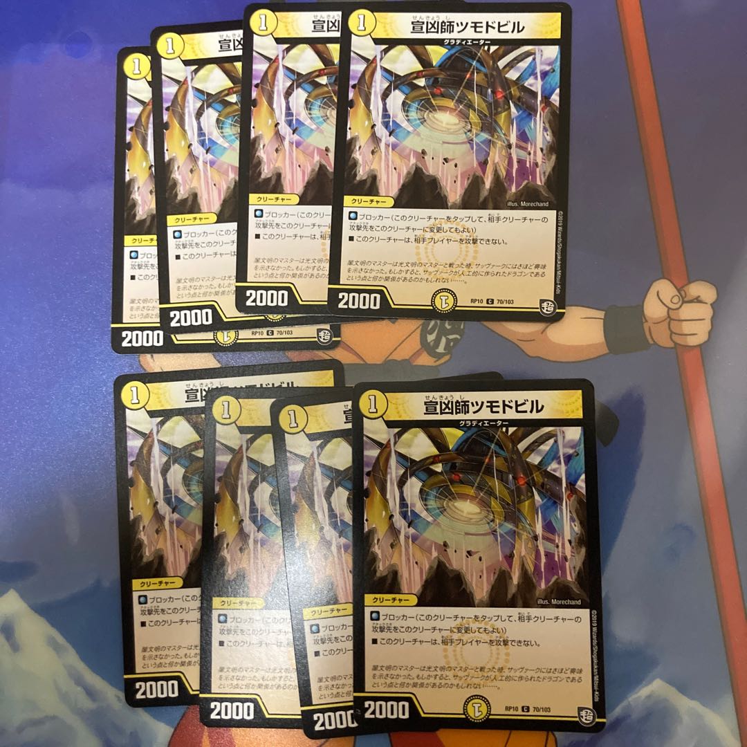 Tsmodovir, the propagandist.